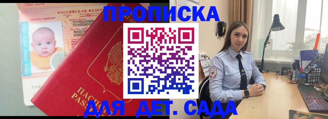 пропишу в квартире в Кингисеппе